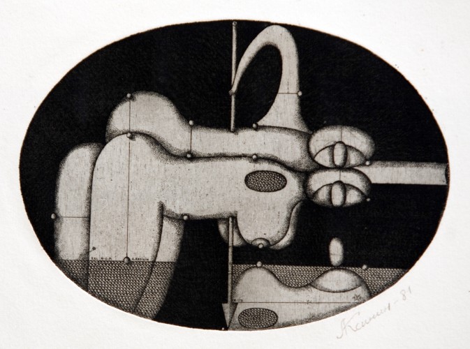 Г-003 Аксинин