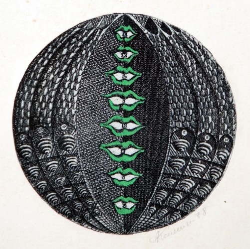 Г-009 Аксинин