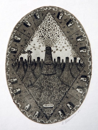 Г-027 Аксинин