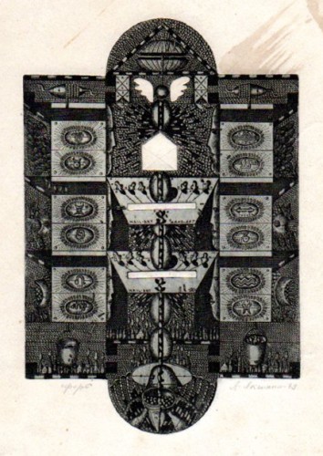 Г-044 Аксинин