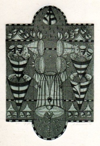 Г-046 Аксинин