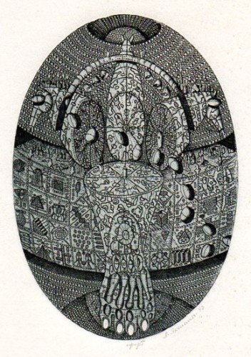 Г-067 Аксинин