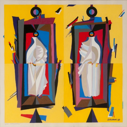 Г-099 Дубовик