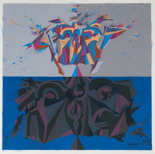 Г-100 Дубовик