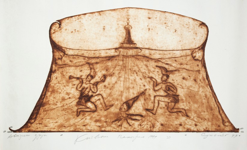 Г-266 Сухолит