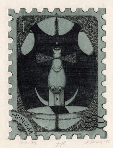 Г-367 Aksinin_Maia Palchikova002