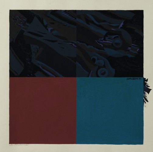 Г-386 Дубовик