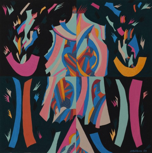 Г-389 Дубовик