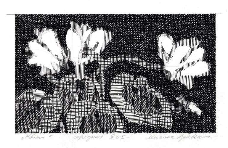 Г-398 Кривенко