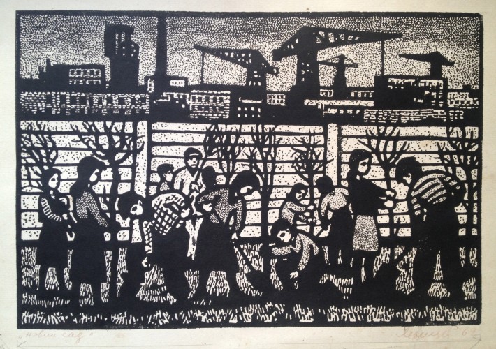 Г-399 Левицкий