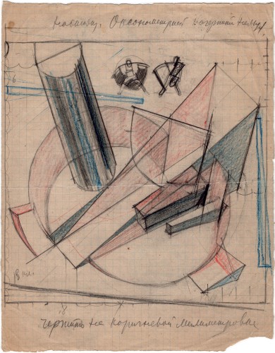 Г-418 Хвостенко-Хвостов