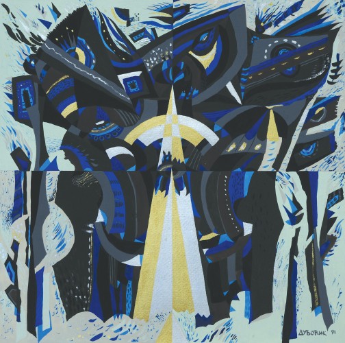 Г-429 Дубовик