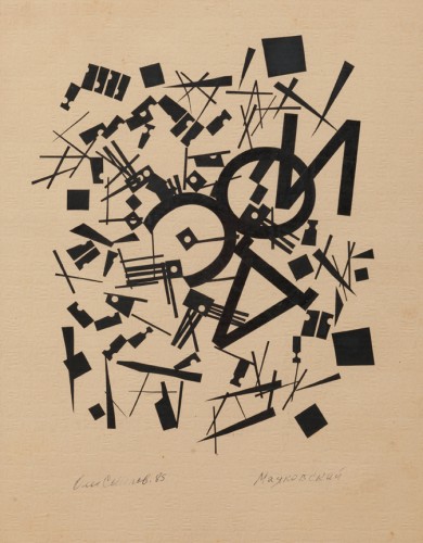 Г-436 Соколов