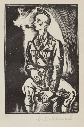 Г-464 Левицкий