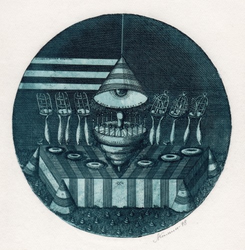 Г-473 Аксинин