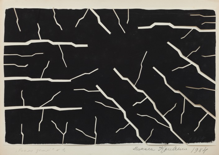 Г-511 Кривенко