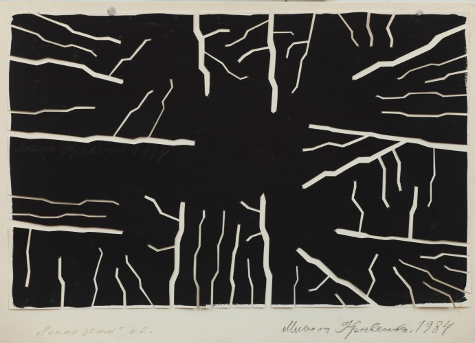 Г-512 Кривенко