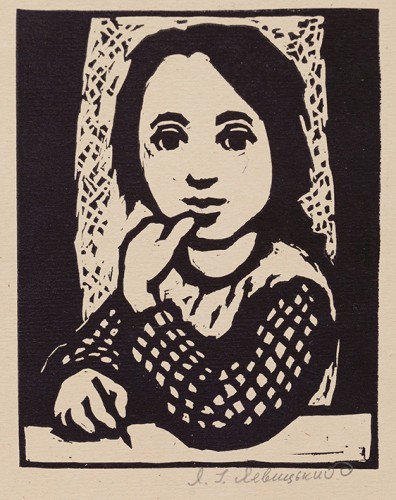 Г-535 Левицкий