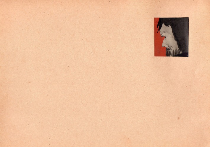 Г-543 Соколов