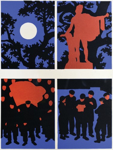 Г-548 Гавриленко