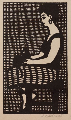 Г-550 Левицкий