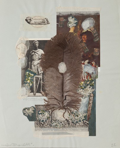 Г-553 Кривенко