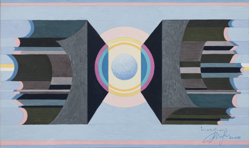 Г-577 Дубовик