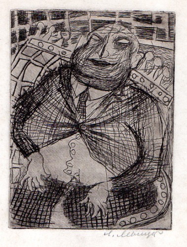 Г-643 Левицкий