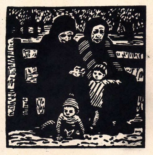 Г-653 Левицкий