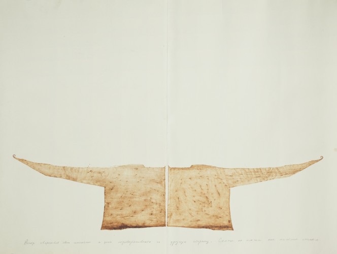 Г-668 Сухолит