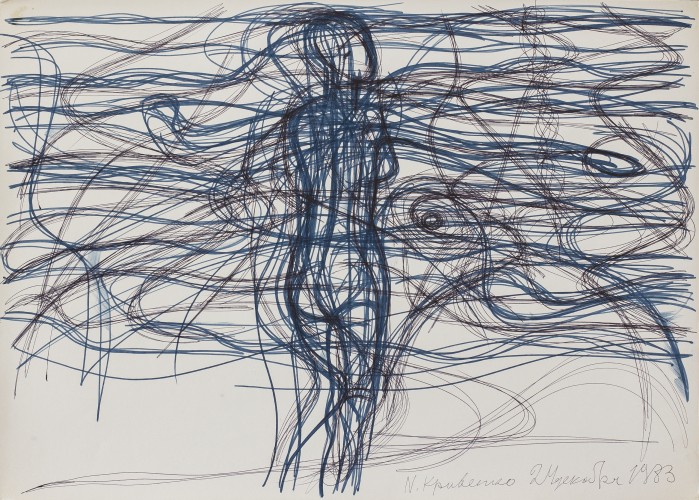 Г-743 Кривенко