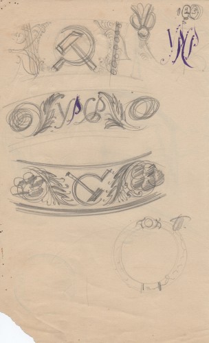 Г-769 Павленко