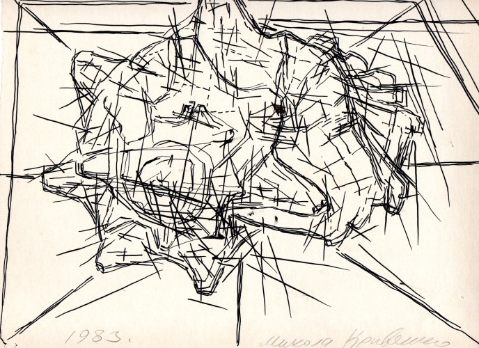 Г-788 Кривенко