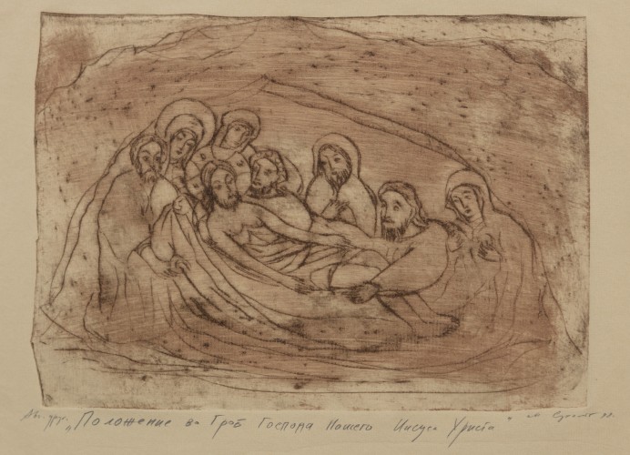 Г-803 Сухолит