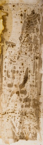 Г-823 Журунова