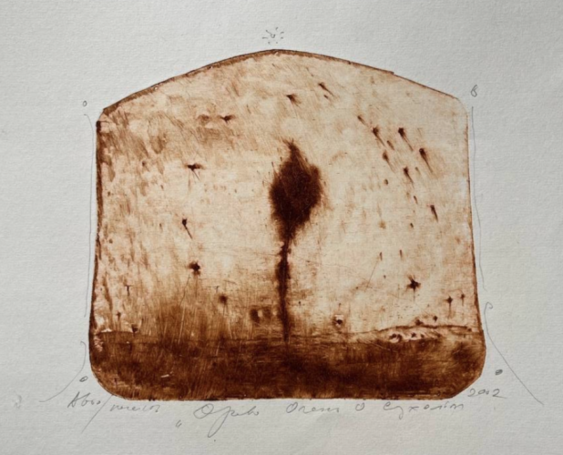 Г-830 Сухоліт