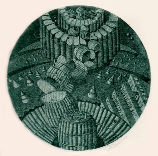 Г-836 Аксінін