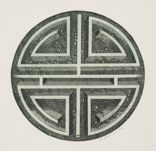 Г-840 Аксінін