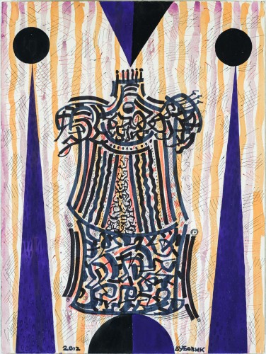 Г-845 Дубовик