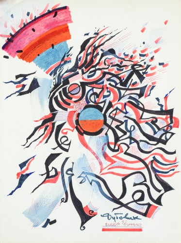 Г-847 Дубовик