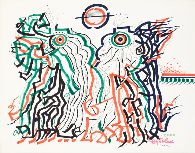 Г-849 Дубовик