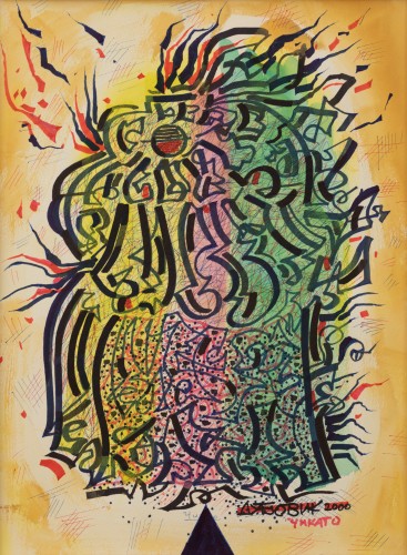 Г-853 Дубовик