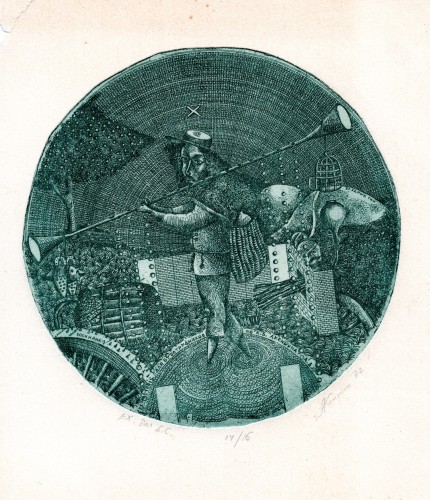 Г-861 Аксінін копія