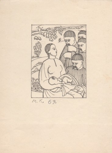 Г-880 Кривенко